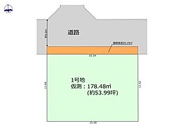 越谷市谷中町6期 全1区画