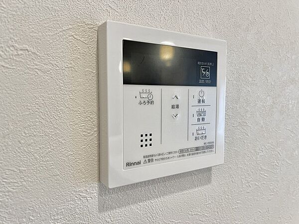 設備を拡大表示