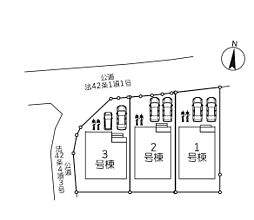 藤の牛島駅II(独立戸建3棟)3号棟