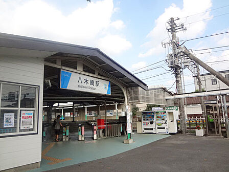 八木崎駅(2480m)