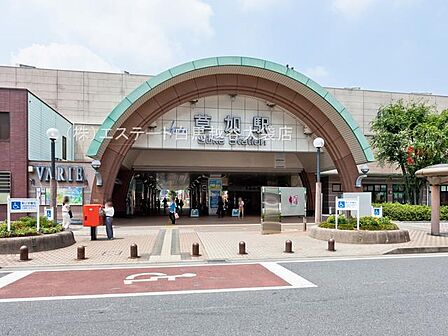 草加駅(1440m)