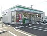 周辺：ファミリーマート吉富店まで950m