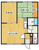 宮内マンション 6 ｜ 北海道北見市東三輪4丁目16番地10号（賃貸アパート2LDK・2階・46.37㎡） その2