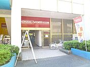 コナミスポーツクラブ 460m