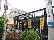 グルメシティ 585m