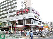 スーパーオオゼキつつじヶ丘店 徒歩12分。スーパー 920m