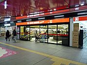 京王ストアエクスプレスつつじヶ丘店 698m