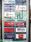 京王リトナード東府中 徒歩27分。ショッピングセンター 2090m