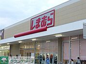 ファッションセンターしまむらホームズ仙川店 徒歩12分。ショッピングセンター 910m