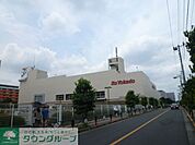 イトーヨーカドー国領店 徒歩13分。スーパー 1020m