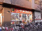 サンドラック 570m