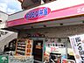 周辺：オリジン弁当上北沢店 徒歩3分。飲食店 190m