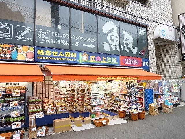 周辺