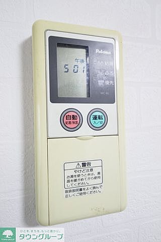 設備