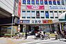 周辺：ザ・ダイソー経堂店 徒歩4分。その他小売店 280m