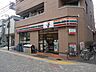 周辺：セブンイレブン杉並久我山3の西店 457m