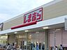 周辺：ファッションセンターしまむらホームズ仙川店 894m