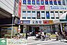 周辺：ザ・ダイソー経堂店 徒歩4分。その他小売店 290m