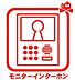 その他：奥様やお子さんのみの在宅も安心。ボタンひとつで通話が可能です。 突然の来訪も時間帯に関係なく鮮明な画像で確認することが出来ます。 