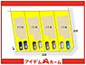 間取り：本物件は4号棟です。