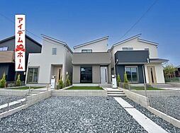 高浜市本郷町第1期　3号棟