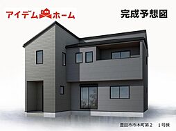 豊田市市木町第2 1号棟