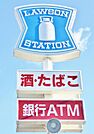 ローソン 岡崎栄町店（341m）