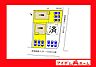 間取り：本物件は1号棟です。