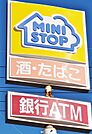 ミニストップ 桝塚店（800m）