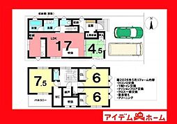 豊田市平山町5丁目