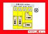 間取り：本物件は3号棟です。