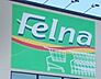 周辺：フェルナ 金谷店（450m）