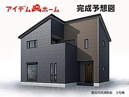豊田市貝津駅前 3号棟