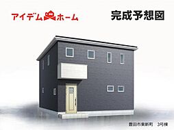 豊田市東新町 3号棟