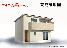 豊田市東新町 2号棟