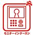 その他：テレビモニターインターホン 奥様やお子さんのみの在宅も安心。ボタンひとつで通話が可能です。 突然の来訪も時間帯に関係なく鮮明な画像で確認することが出来ます。