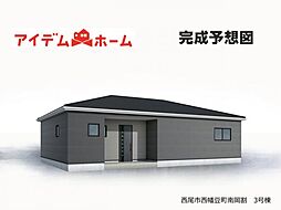 西尾市西幡豆町南岡割 3号棟