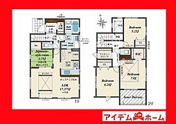 豊田市高上1丁目 1号棟