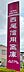 周辺：西尾信用金庫 西岡崎支店（1065m）