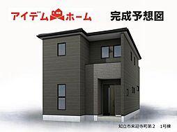 知立市来迎寺町第2 1号棟