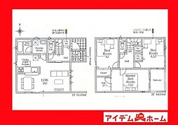 安城市今本町第6 1号棟