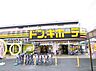 周辺：ドン・キホーテ 刈谷店（799m）