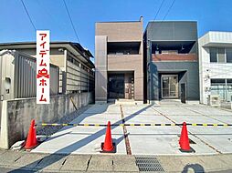 一ツ木駅 4,380万円