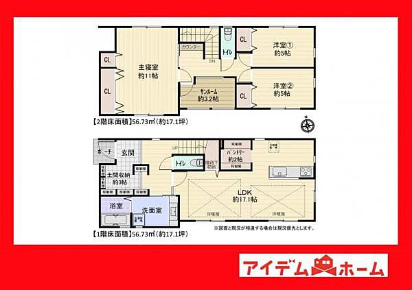 間取りを拡大表示