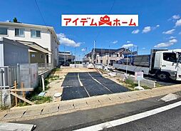 土橋駅 3,980万円