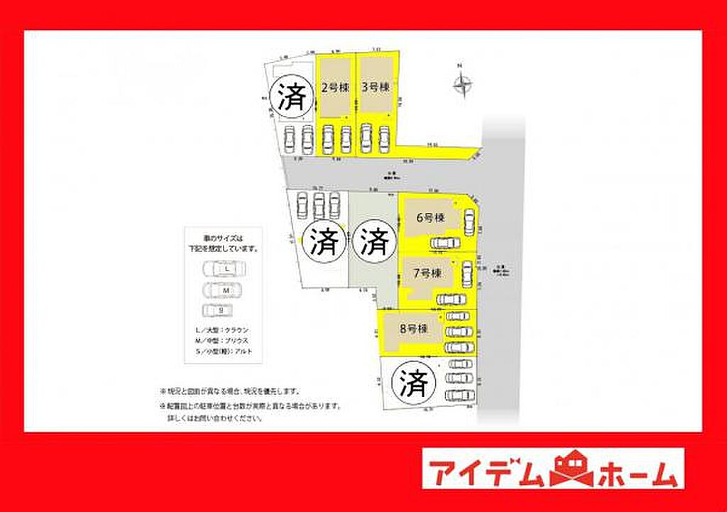 detached 愛知県高浜市春日町1丁目