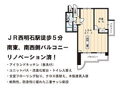プレセランス西明石 1LDKの間取図画像