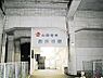 周辺：山陽電鉄網干線「西飾磨」駅　徒歩2分　