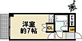 ダイアパレス王子公園4階4.5万円