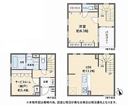 LIMTERRACE中目黒 1SLDKの間取図画像